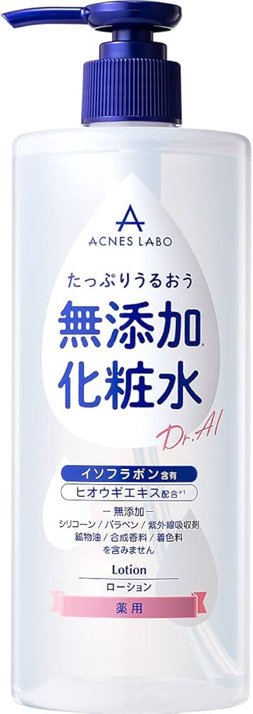 Amazon | 【医薬部外品】モイスチャーローション(化粧水) [保湿] 無