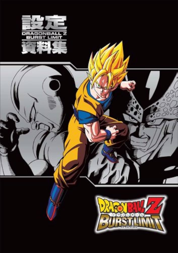 Amazon | ドラゴンボールZ バーストリミット - Xbox360 | ゲームソフト