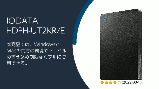 Amazon.co.jp: IODATA ポータブルHDD 2TB USB 3.1 Gen1/バスパワー/PC