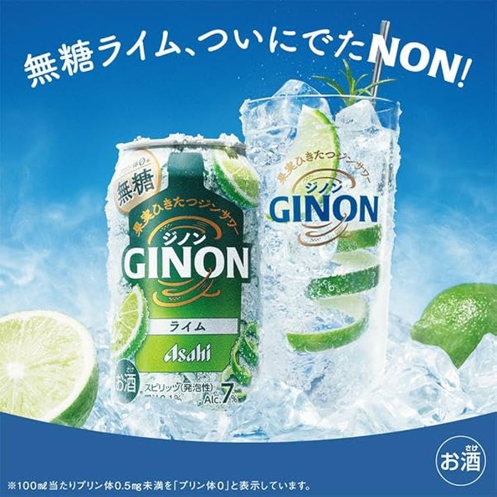 Amazon.co.jp: GINON(ジノン) ライム アサヒ チューハイ500ml×24本