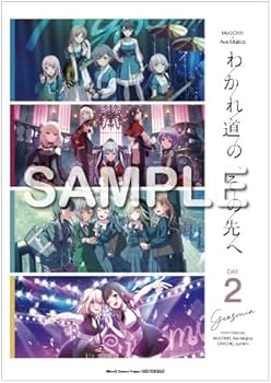 Amazon.co.jp: MyGO!!!!!×Ave Mujica合同ライブ「わかれ道の、その先へ