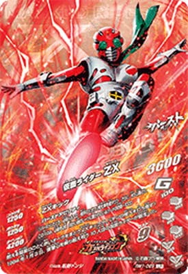 Amazon.co.jp: ガンバライジング RM1-069 仮面ライダーZX LR : おもちゃ