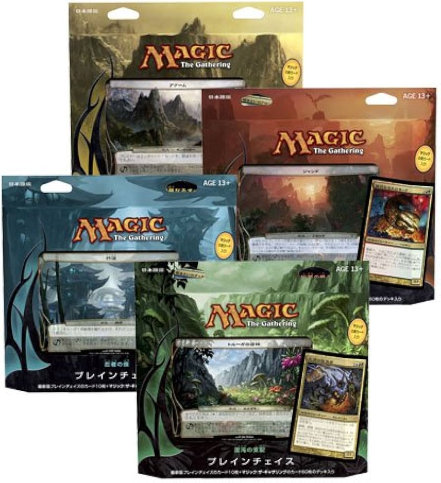 Amazon.co.jp: 4種類セット マジック:ザ・ギャザリング MTG 日本語版