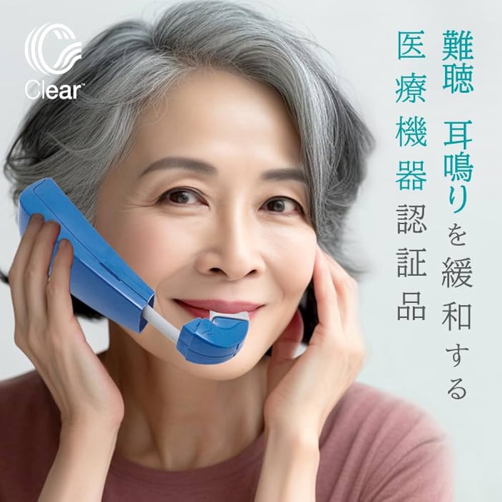 Amazon.co.jp: 携帯用鼓膜按摩器 Clear (クリア) : ホーム＆キッチン