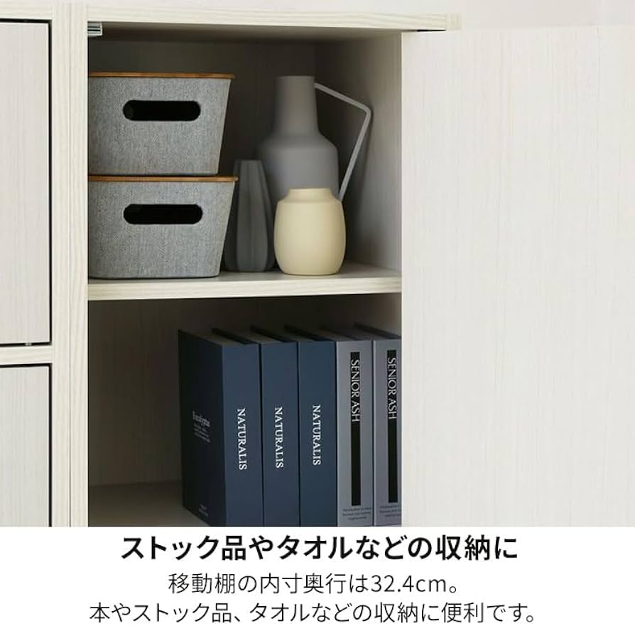 Amazon｜白井産業 収納棚 ラック 整理棚 3段の扉付き収納 同シリーズで