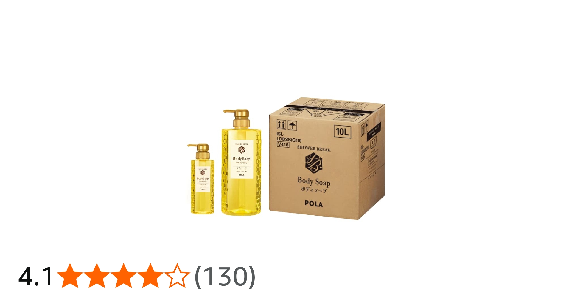 Amazon | POLA シャワーブレイクプラス業務用 ボディソープ 10L (1