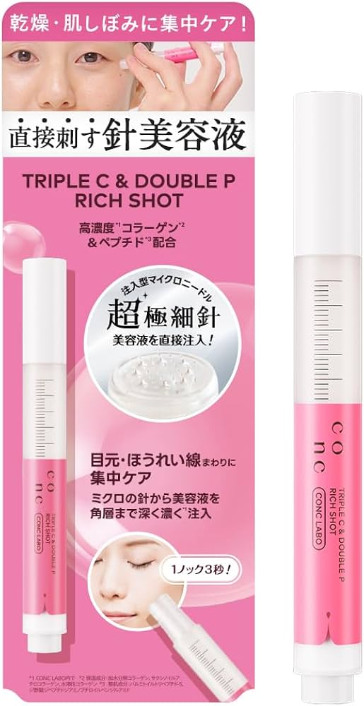 Amazon.co.jp: CONC LABO コンクラボ PC リッチショット 2.5mL ノック