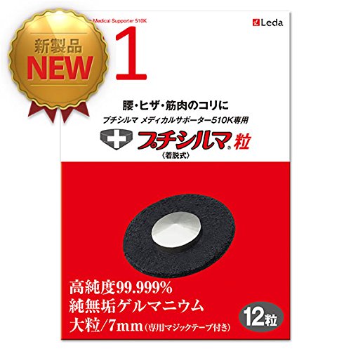 サポーター プチシルマ」の人気商品一覧 | 安い商品を通販サイトから