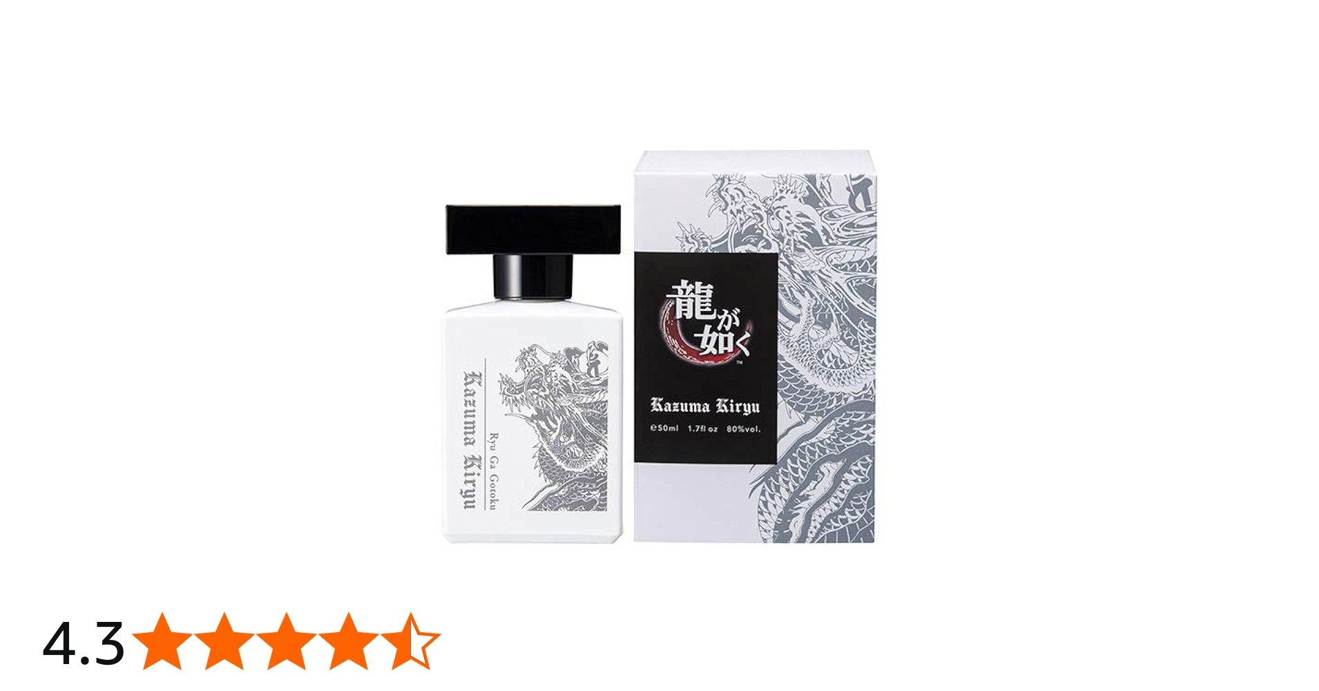 Amazon | 龍が如く オードトワレ 50ml 15th Anniversary 桐生一馬