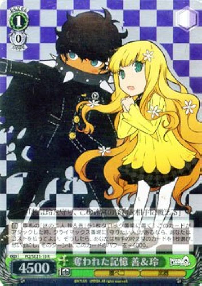 Amazon.co.jp: ヴァイスシュヴァルツ 奪われた記憶 善＆玲 レア PQ