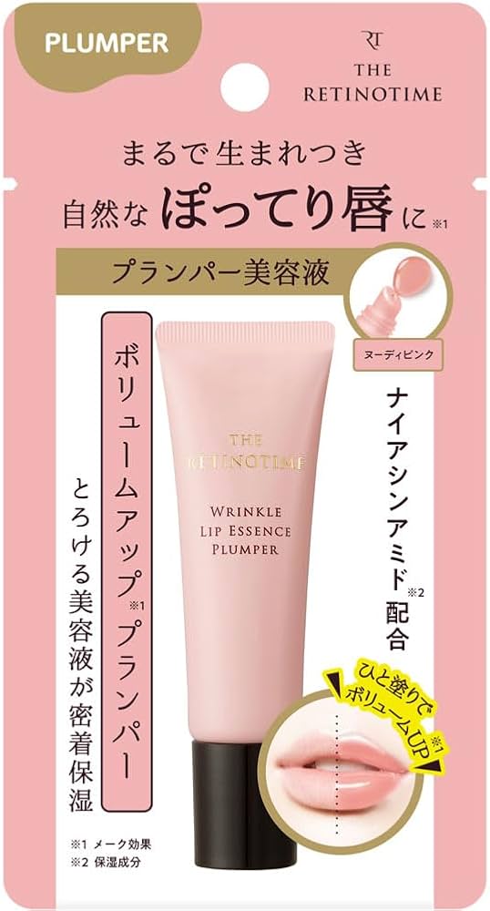 Amazon.co.jp: The Retino Time Wrinkle Lip Essence Plumper, 0.3 oz