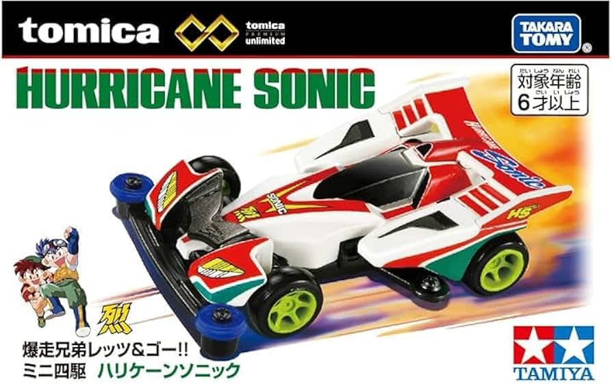 Amazon.co.jp: トミカプレミアムunlimited 爆走兄弟レッツ＆ゴー