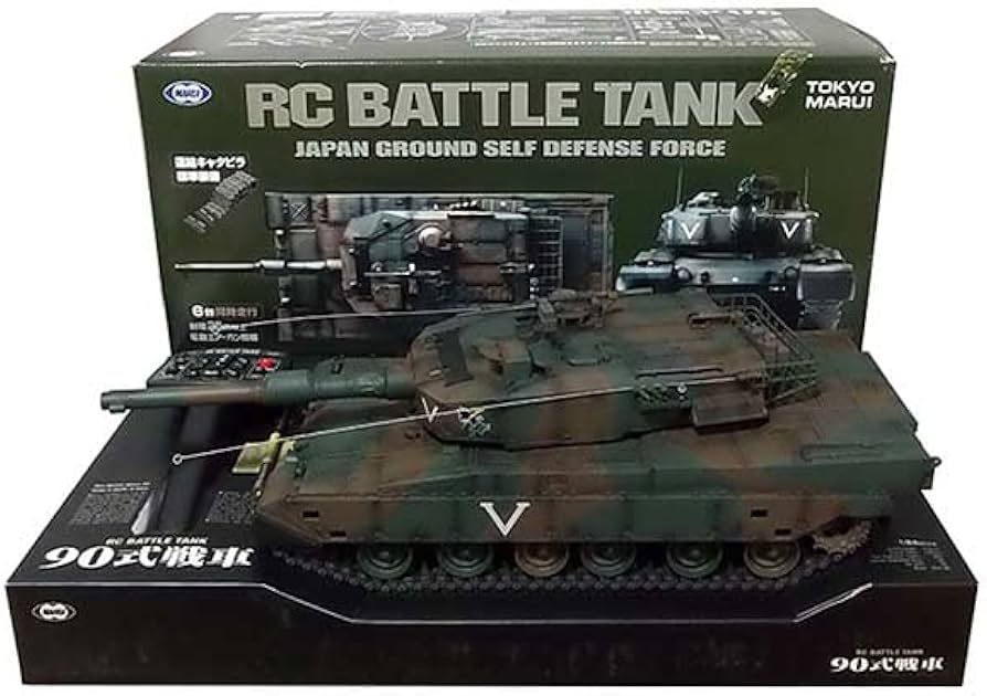 Amazon.co.jp: 【0090/BAND-1】 東京マルイ 1/24 RCバトルタンク 90式