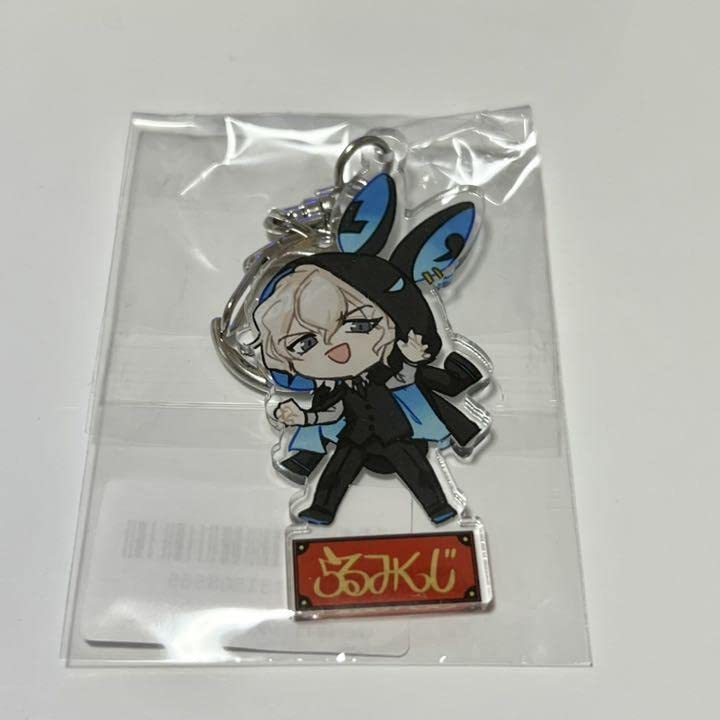 Amazon.co.jp: らるみくじ hyde セット キーホルダー らるみくじ ラル