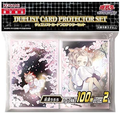 Amazon.co.jp: 313発売 遊戯王 デュエリスト カード プロテクター 灰流