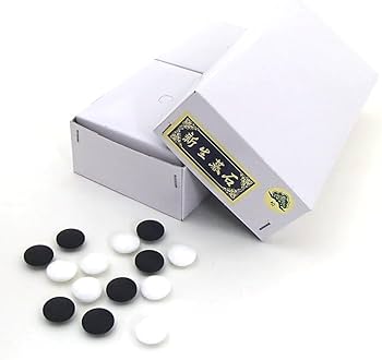 Amazon | 碁笥碁石セット 囲碁上級者に木目調銘木特大と硬質ガラス新生