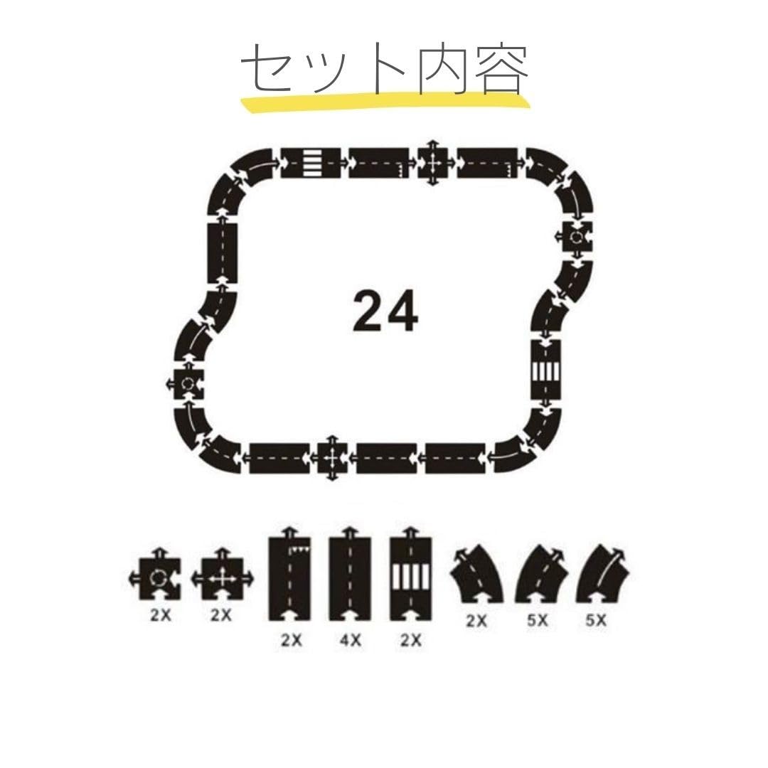 Amazon.co.jp: [AiO JAPAN] 道路 おもちゃ パズル レール 24ピース 車