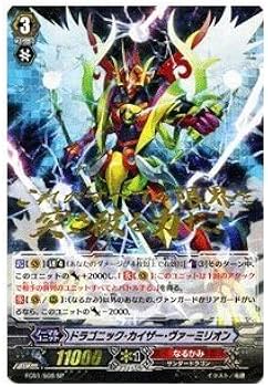 Amazon.co.jp: カードファイト！！ヴァンガード ドラゴニック
