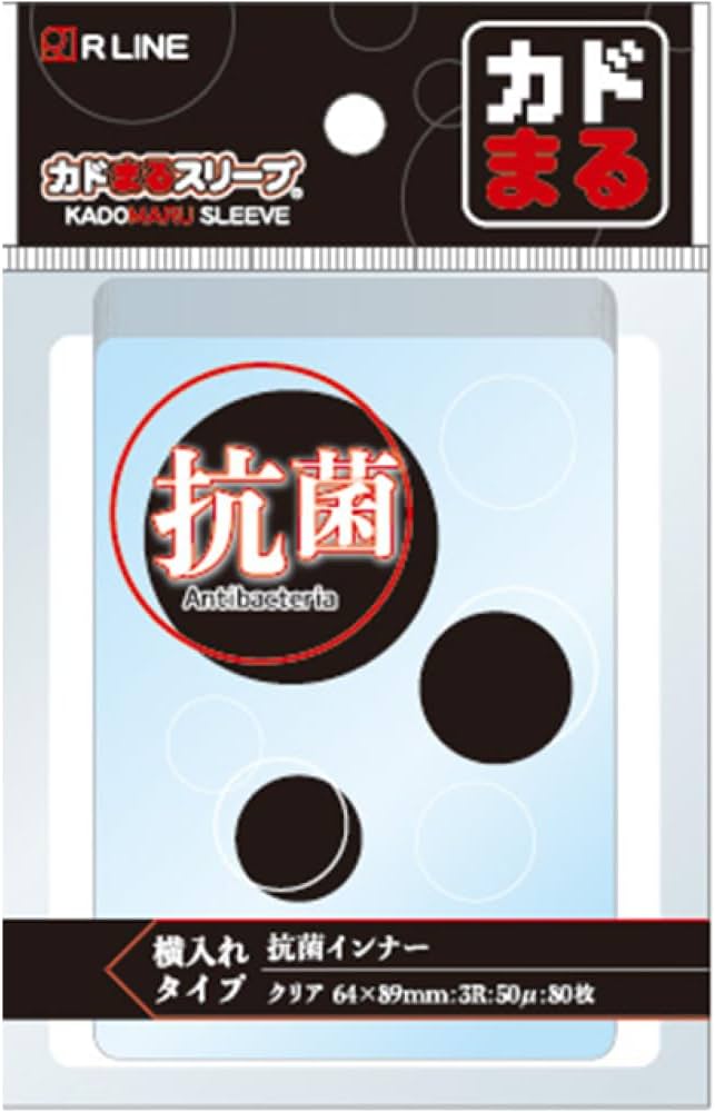 Amazon.co.jp: 【RLINE】カドまるスリーブ 抗菌インナー 横入れタイプ