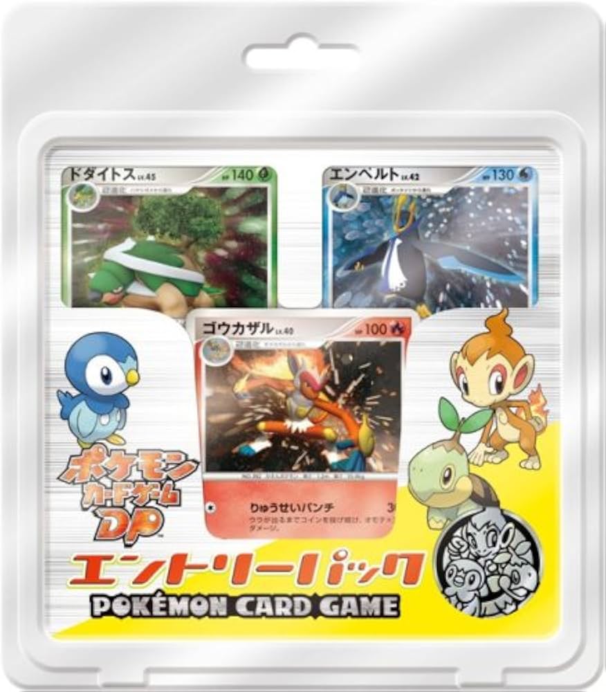 Amazon.co.jp: ポケモン カードゲーム DP エントリーパック : おもちゃ