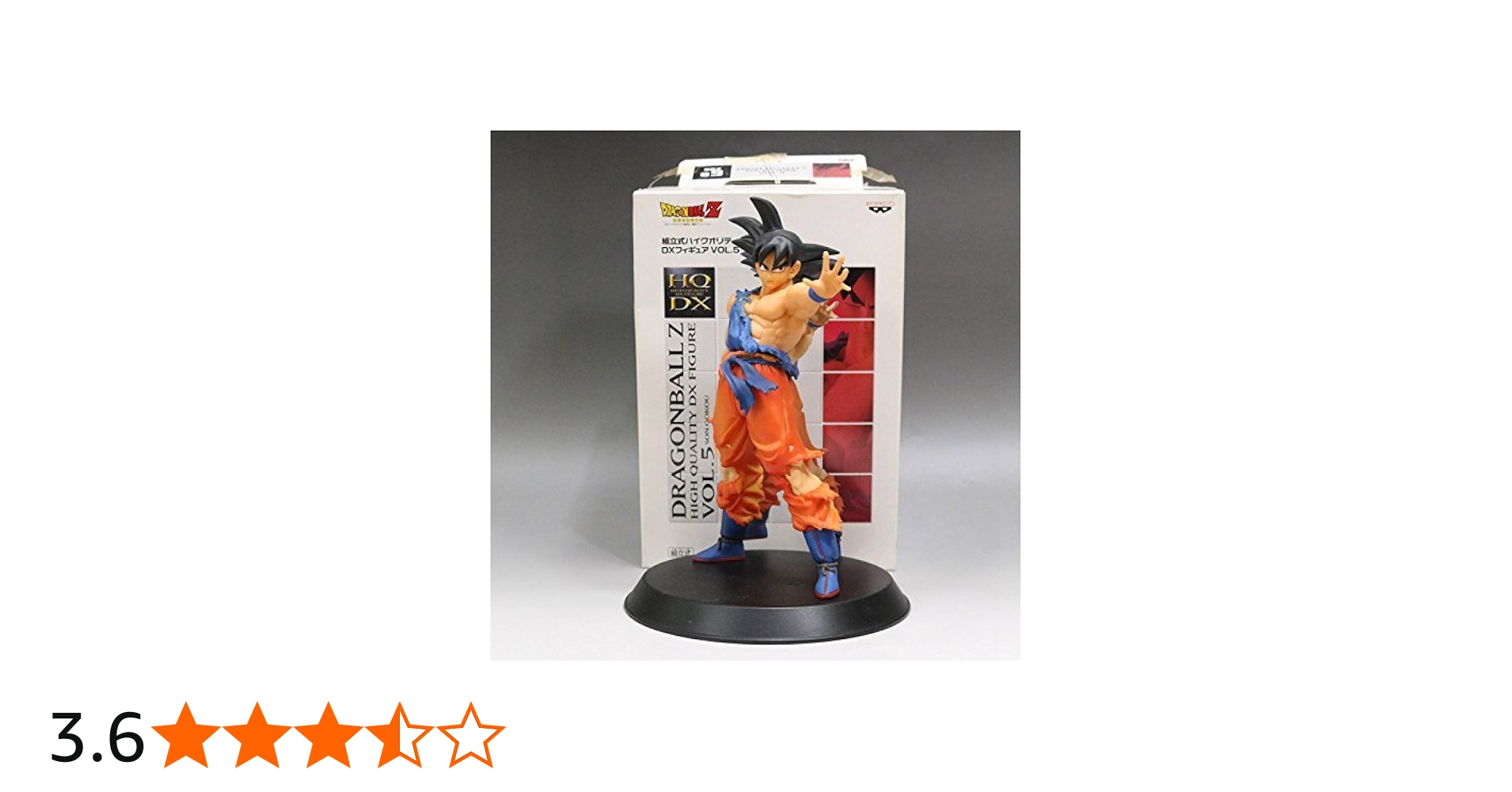 Amazon.co.jp: ドラゴンボールZ 組立式ハイクオリティDXフィギュアVOL