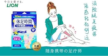 Amazon.co.jp: 4個セット 休足時間 ツボ刺激ジェルシート 12枚