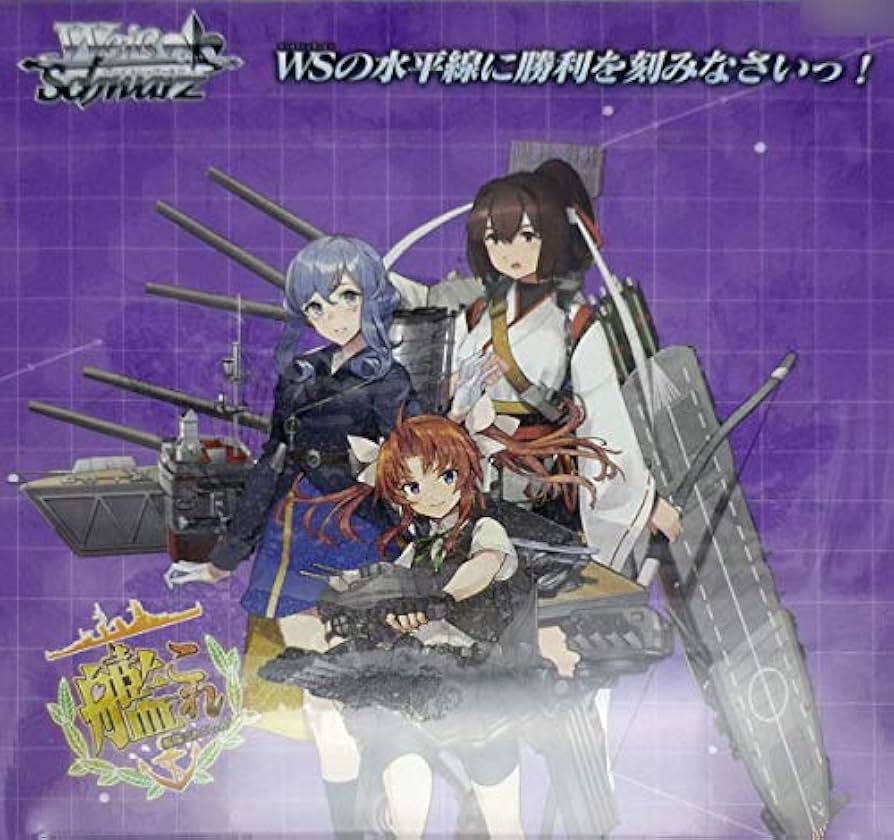 Amazon.co.jp: トレーディングカードゲーム ヴァイスシュヴァルツ
