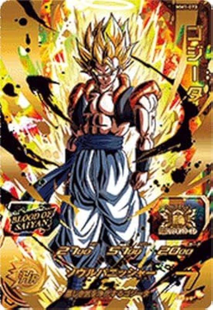 Amazon.co.jp: スーパードラゴンボールヒーローズ MM1-073 UR ゴジータ