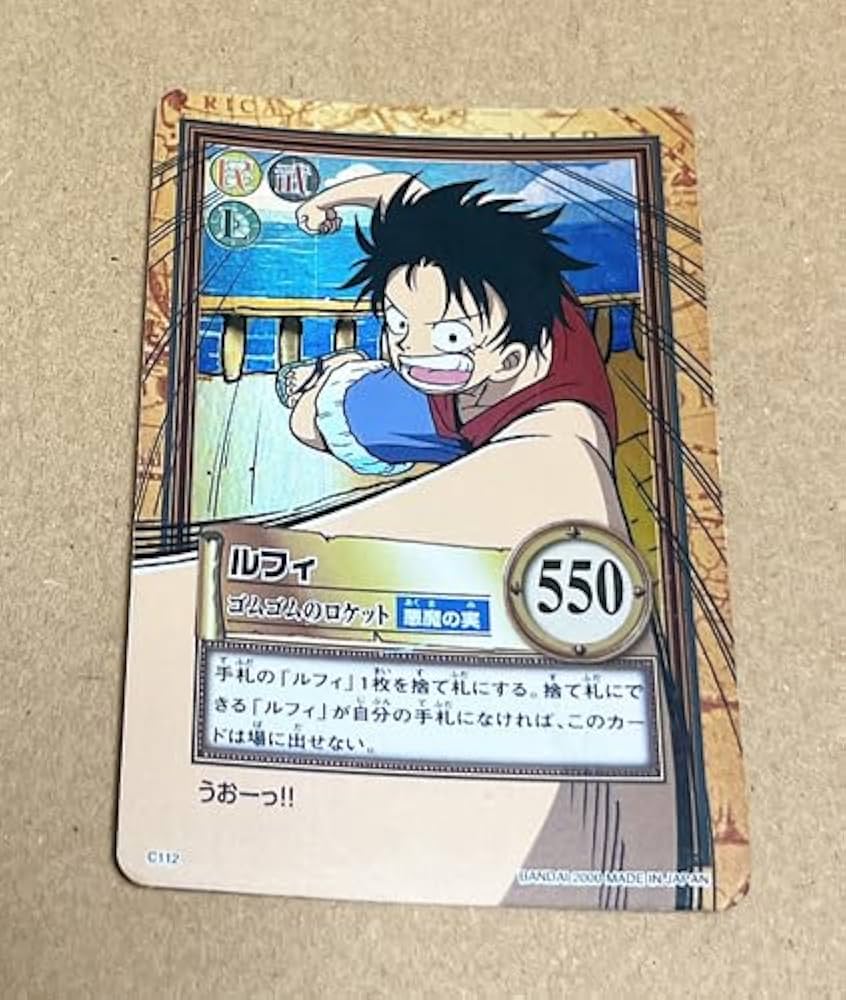Amazon.co.jp: ONE PIECE ワンピース カードダス ルフィ ゴムゴムの
