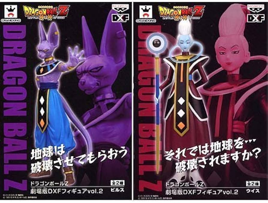 Amazon.co.jp: 【】ドラゴンボールZ 劇場版DXFフィギュア vol.2 2種