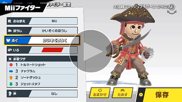 Amazon.co.jp: 大乱闘スマッシュブラザーズ SPECIAL - Switch : Video