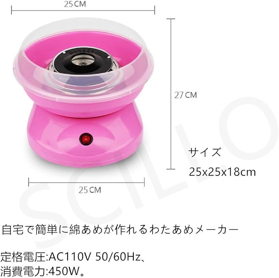 Amazon.co.jp: SCILLO(エスシーアイエルエルオ) コットンキャンディー