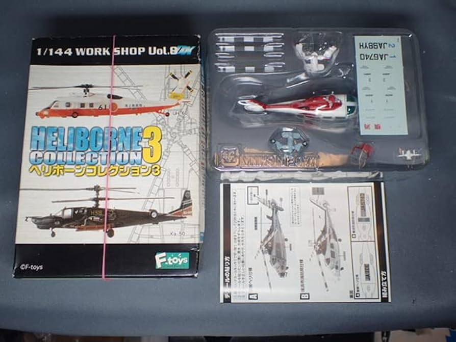 Amazon.co.jp: エフトイズ ヘリボーンコレクション3 AS365 ドーファン