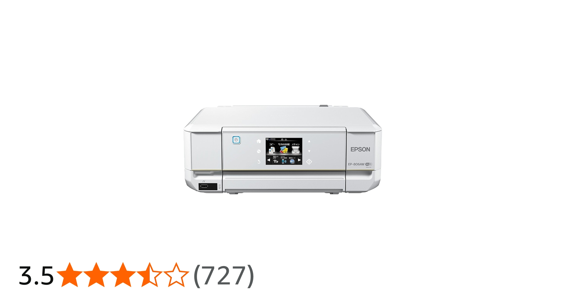 Amazon.co.jp: 旧モデル エプソン インクジェット複合機 Colorio EP