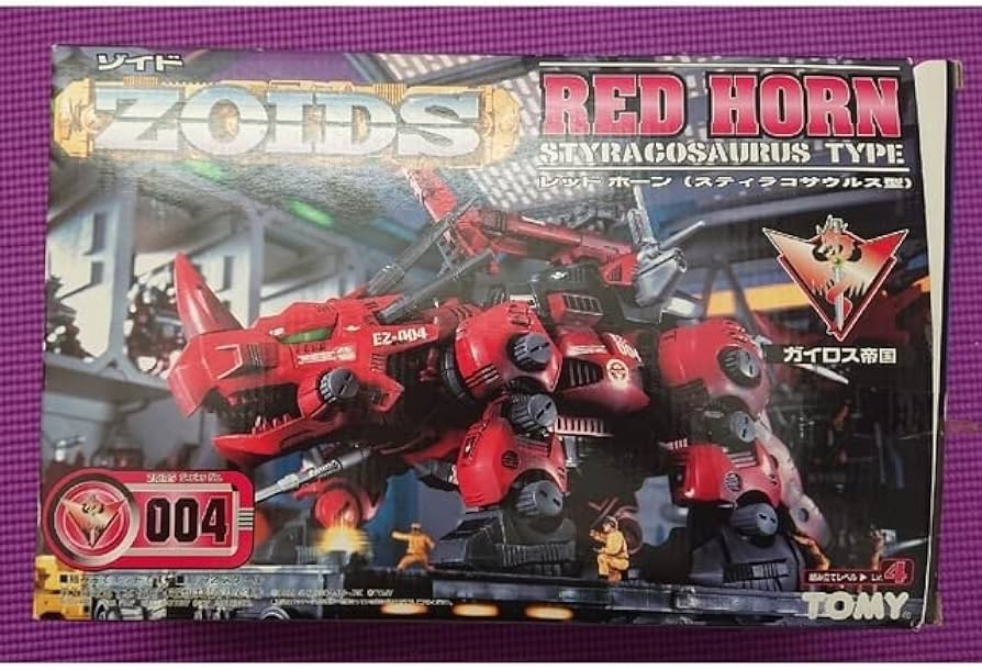 Amazon.co.jp: ZOIDS RED HORN ゾイド レッドホーン : おもちゃ