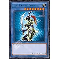 Amazon | エンスカイ(ENSKY) 遊☆戯☆王デュエルモンスターズ ブラック