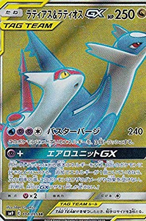 Amazon.co.jp: ポケモンカードゲーム SM9 104/095 ラティアス