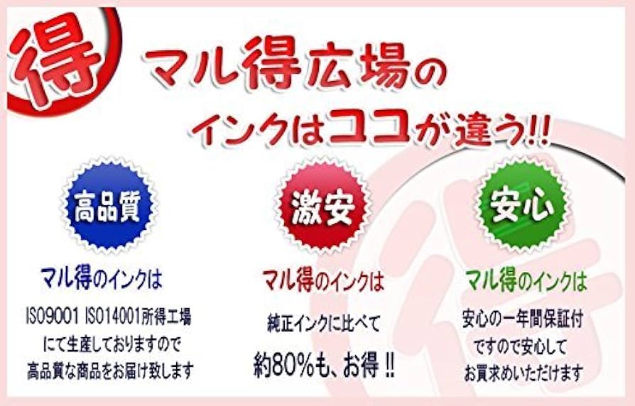 Amazon.co.jp: EP-306 インク エプソン プリンター IC70L 6色セット