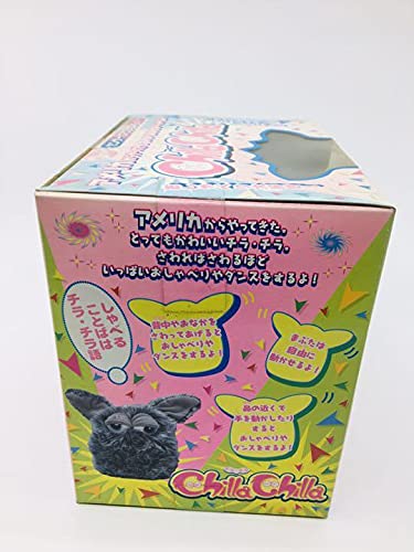 Amazon.co.jp: ユージン トレンドマスターズ社 チラチラ ファービー風