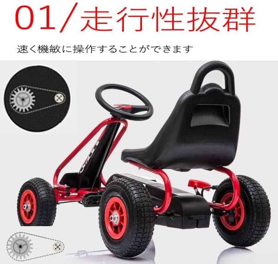 Amazon.co.jp: ペダルカート ゴーカート バギー 足こぎ自動車