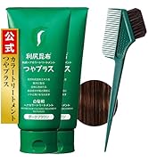 Amazon | Sastty (サスティ) 【白髪用】 利尻カラーシャンプー (ダーク