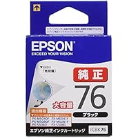 ニャンコ シアン76 ✖️10 Amazon.co.jp: エプソン 純正 インク