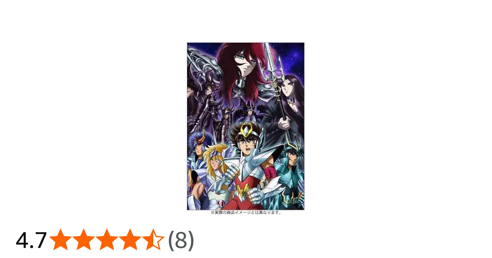 Amazon.co.jp: 聖闘士星矢 冥王ハーデス冥界編 全6巻セット