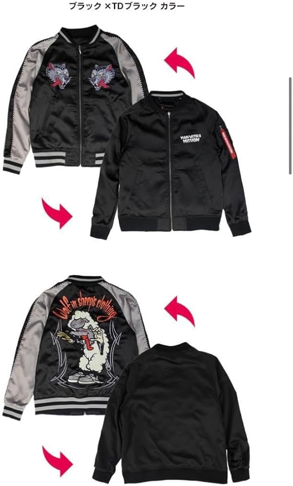 Amazon.co.jp: MAN WITH A MISSION マンウィズ リバーシブルスカジャン