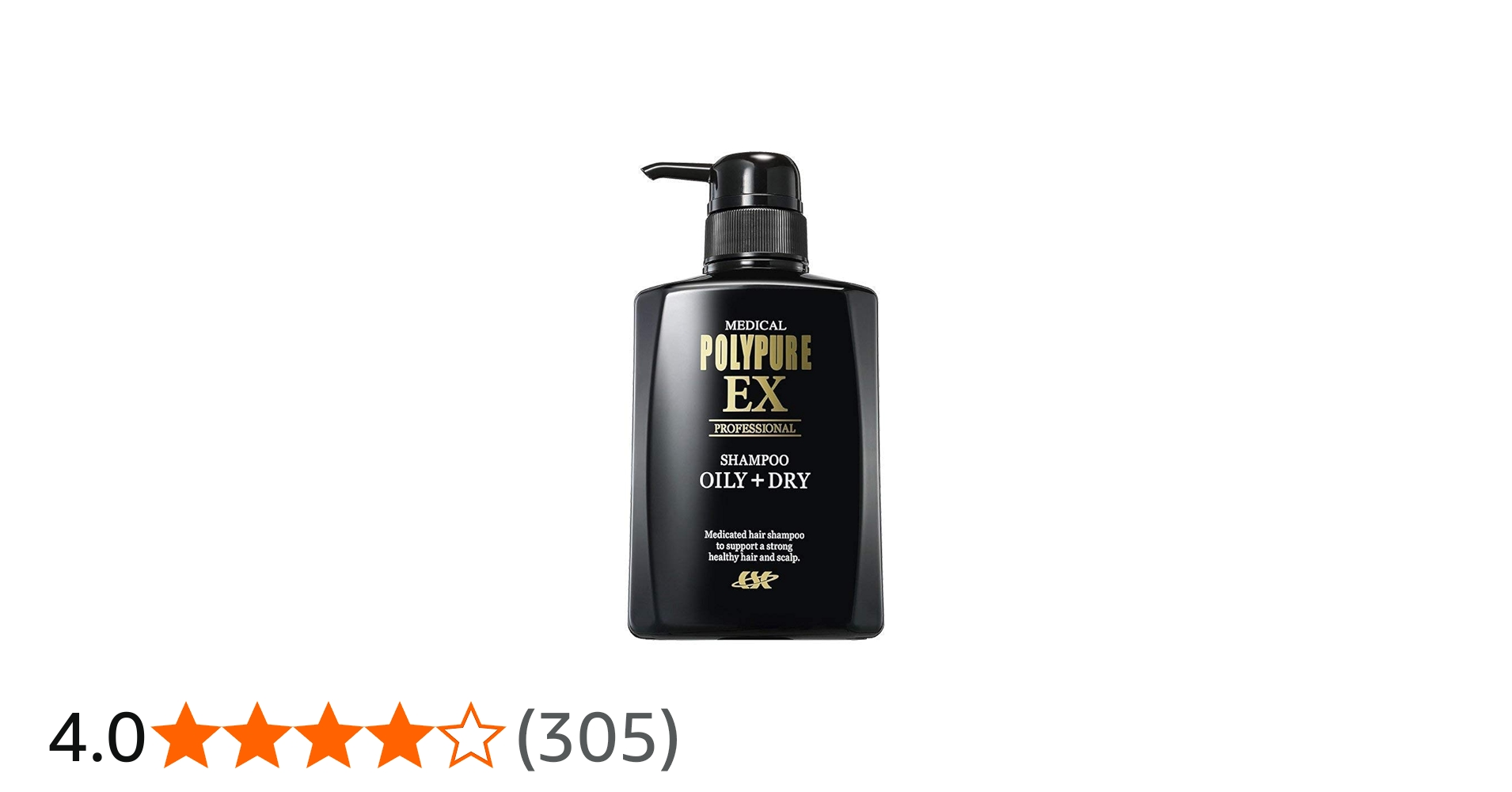 POLYPURE EX シャンプー 5本セット ポリピュア スカルプ シャンプー