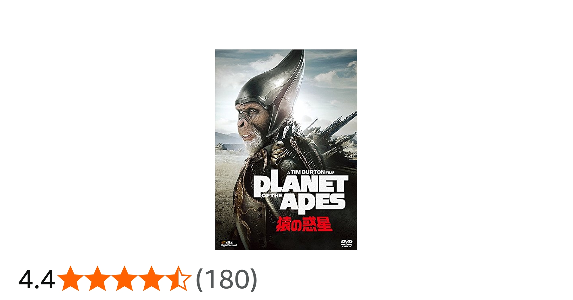 Amazon.co.jp: PLANET OF THE APES/猿の惑星 [DVD] : マーク・ウォール