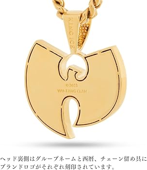 Amazon | KING ICE(キングアイス) × Wu-Tang Clan (ウータン・クラン