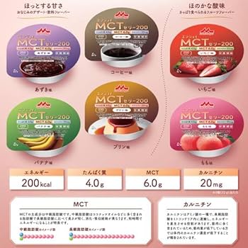 Amazon.co.jp: 【24個セット】クリニコ エンジョイMCTゼリー200 6種類