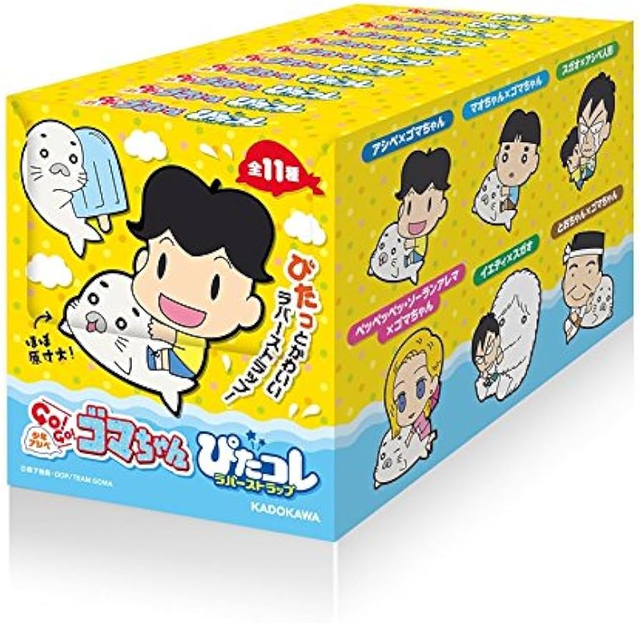 Amazon.co.jp: 少年アシベ GO!GO!ゴマちゃん ぴたコレ ラバー