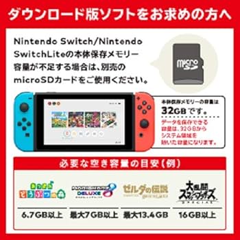 Amazon.co.jp: Nintendo Switch あつまれ どうぶつの森セット : Video